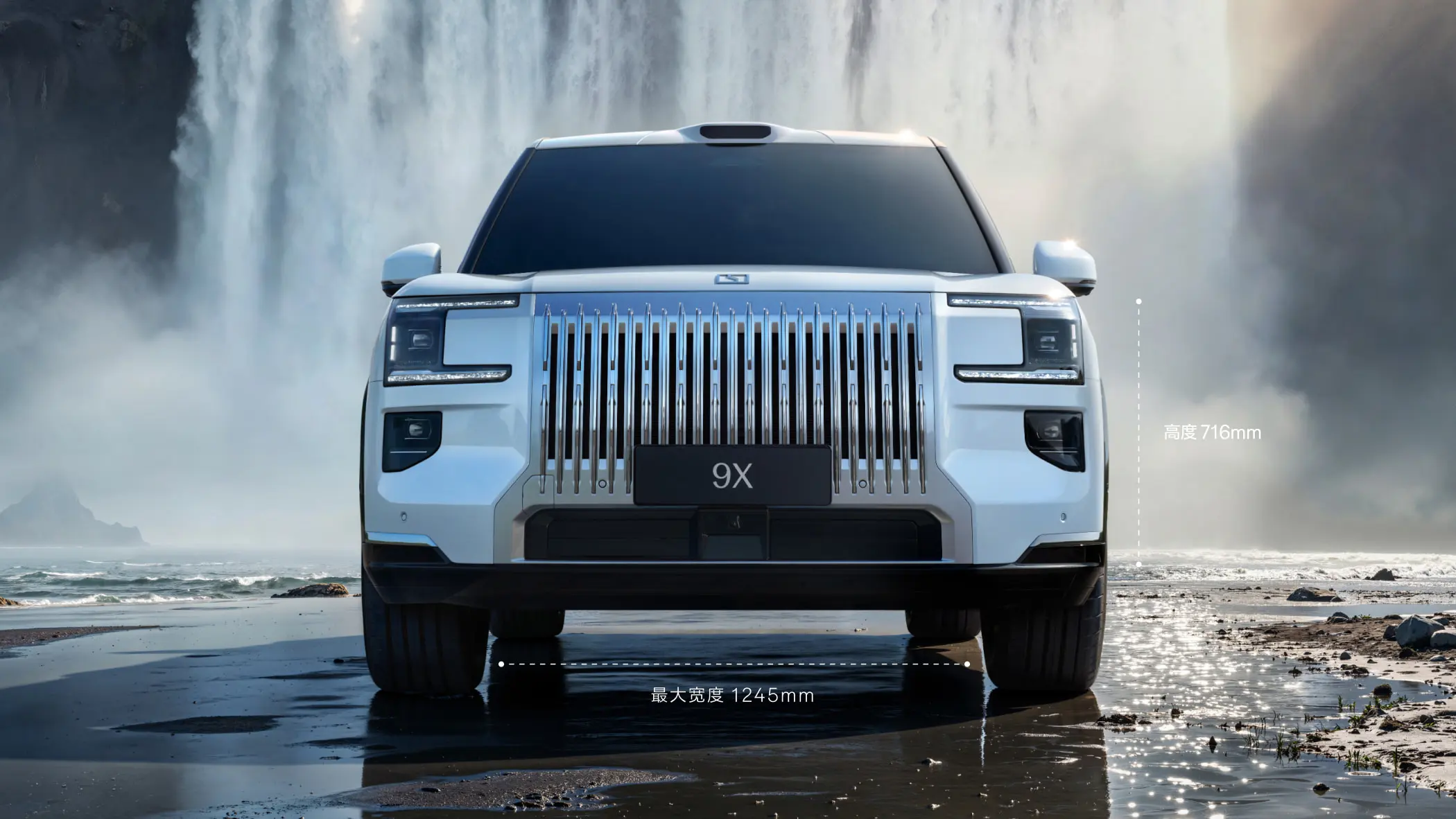 An integrated statement grille